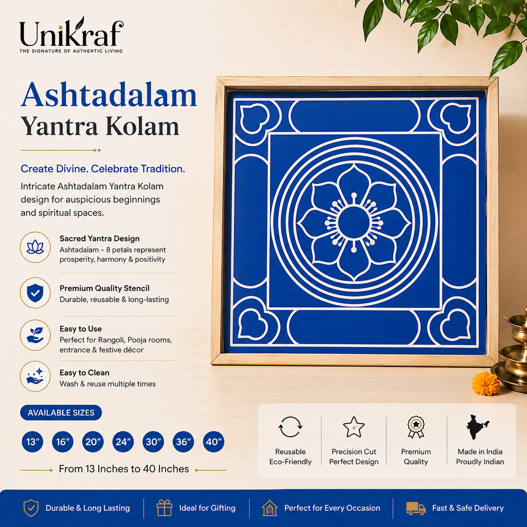Ashtadalam Yantra Rangoli Stencil Wooden Pack of 1 piece