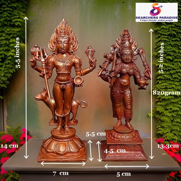 Brown Copper Idols Of God Kalabhairavar, 5.5 Inches, Amman 820G, Pack Of 2 Piece