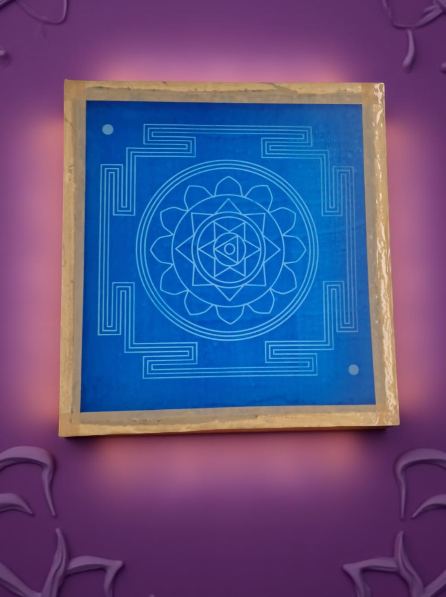 Unikraf Surya Mandala Yantra 1 Rangoli Stencil Wooden 9x10 Inches Pack of 1 piece
